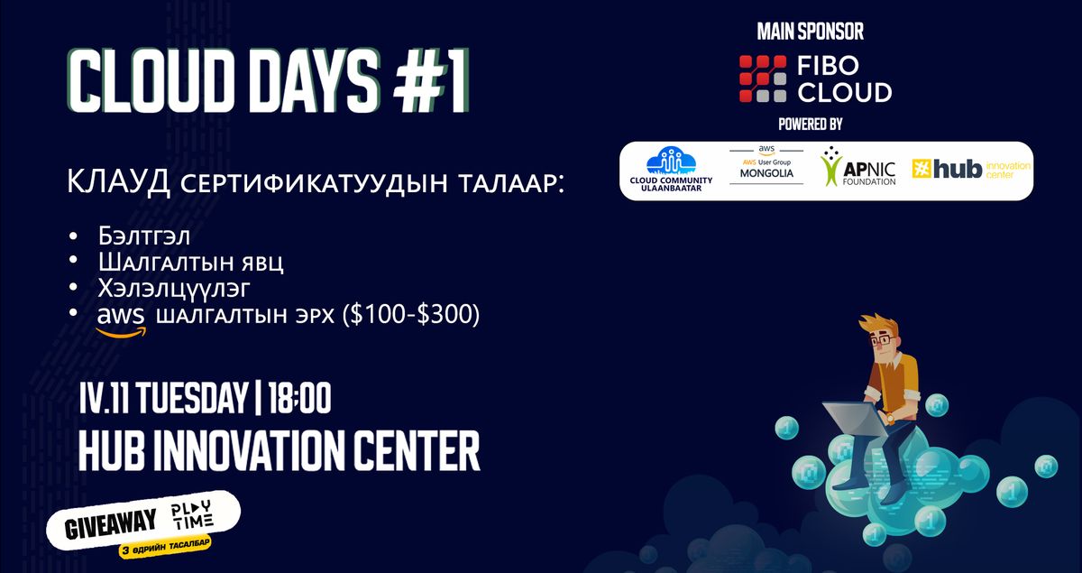 Highlights from Cloud Days Event!